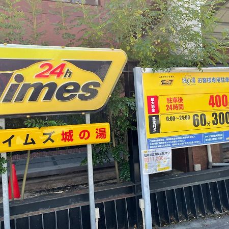 Apartamento アルピエc Wi-Fi無料熊本城徒歩5分 Exterior foto